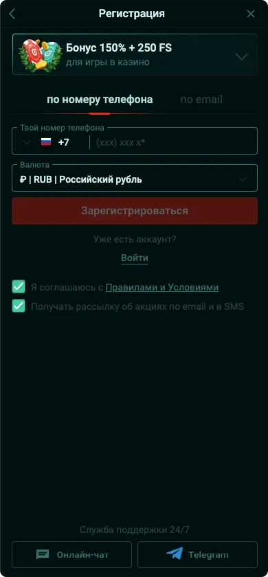 Пинко приложение регистрация