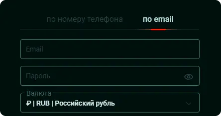 Pinco создать аккаунт