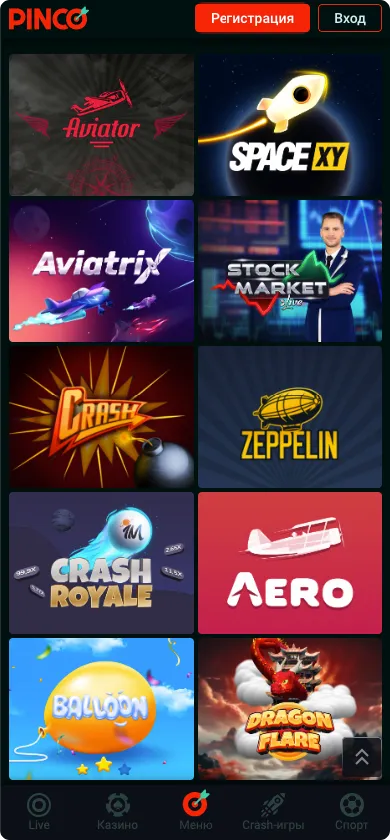 Пинко игры зеркало